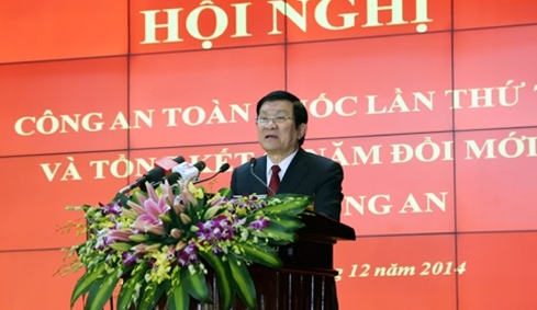 サン主席、全国公安会議に出席